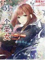 凡人修仙传漫画角色银月人物立绘